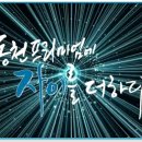 동천파크자이 이미지