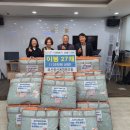 영도이불
