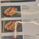 육회바른연어 파주금릉점 이미지