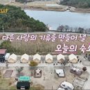 상주보캠프존휴 이미지