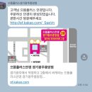 으뜸안경(경기광주점) | 경기 광주 안경 으뜸플러스안경 가성비 렌즈 선글라스