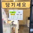 프린트24서면