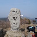 제51차 창원길벗산악회 정기산행 (산방산507.2m 경남.거제시.둔덕면) 이미지
