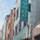 가가참존안마지압원 | 대전 침사랑안마지압원 후기