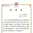 서귀포시 장애인복지관 이미지