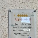 김해정더자람 소아청소년과의원 이미지