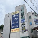 365일바른약국 이미지