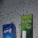 만종대형약국 이미지