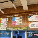 더자반 | 전남 영암 삼호 더자반 화덕생선구이 맛집 후기