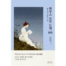 오브아르테