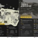 가유산청, 제1회 대한민국 전통조경대전 공모 이미지