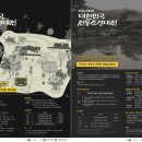 조경나라