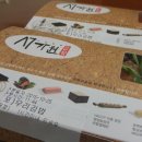 오색만찬(서가원김밥)주 | (서가원 김밥) 우리김밥 / 구운 계란 후기