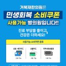 서민한의원 이미지