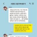 나의 행복을 위한 가족세우기 이미지