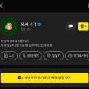 모찌나가