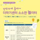 더하기센터 이미지