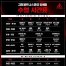 지젤사우나 | 대구 수성구 헬스장, 범어동 PT 헬스장 지젤피트니스 후기