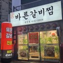 수영로 581번길 이미지