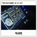 남대전등기소 앞 | 대전다이어트 쏙클럽 체지방 감량 후기 (풀 코스 관리 후기)