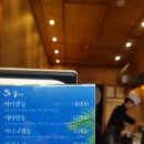 아리초밥