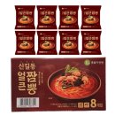 이가짬뽕 이미지