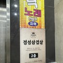 경성노래연습장 이미지