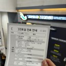 범물근린공원공영주차장 이미지