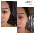 포유마트 | 울산 윤곽관리 롯데마트 2층에 위치한 스킨포유