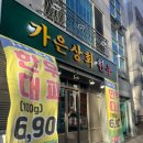 해반천로1 이미지