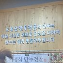 대구만두 이미지