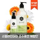 순수앤