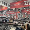 홈플러스전주완산점 전북일보
