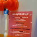 MOL 멀티룸 네이버블로그