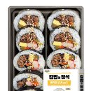 정석유통