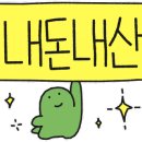 피자스쿨 장암점 이미지