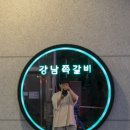GS25 논현프라자 이미지