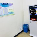 군포우체국 앞 이미지