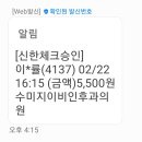 수미지이비인후과의원 이미지