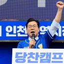 인천돌봄사업단 머니투데이