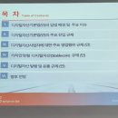 [제 6회 아이뉴스 24 금융정책포럼] 다녀온 후기 및 느낀점 인사이트 총정리 - 디지털 자산 시장 확대...