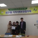 시립광교동어린이집 이미지