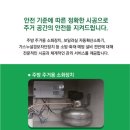 서부가스