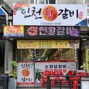 평릉1길 이미지