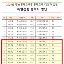 영재키즈랩