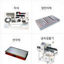 우성마그네트 이미지