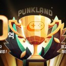 슈퍼랜드