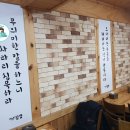 영남한식뷔페 이미지