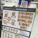 내 돈 내산 쌍문역 가성비 피자 맛집 &#39;피자애&#39;