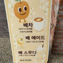 늘솜당 | 인천 남동구 카페 추천 I 팥빙수가 맛있는 늘솜당 내돈내산 후기